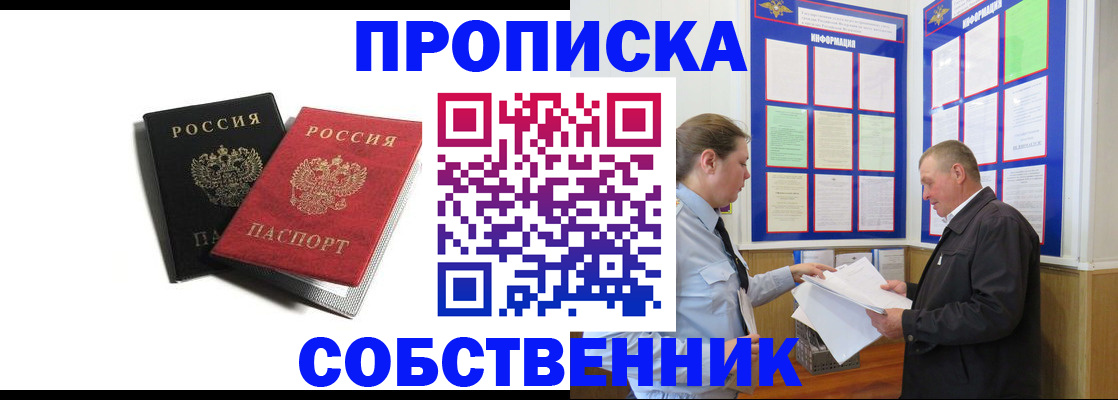 форма 3 в Сергаче