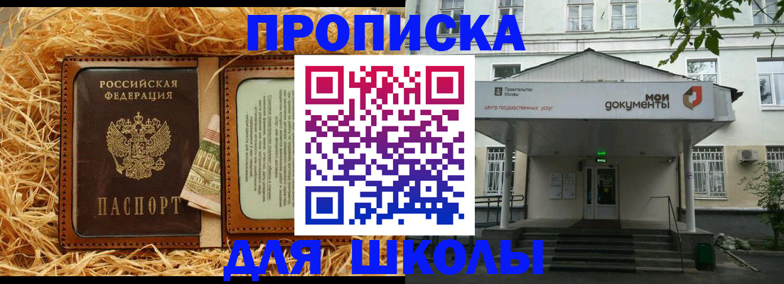 временная регистрация поиск в Сергаче